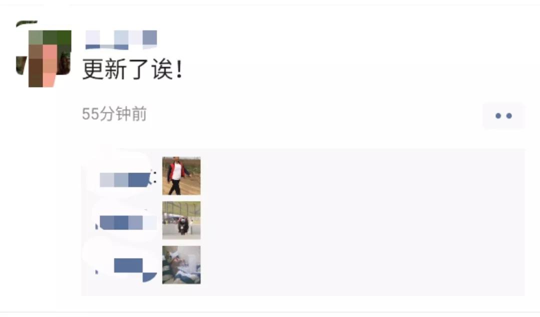 微信朋友圈新功能，打造更个性化的社交体验