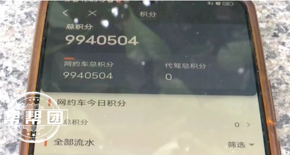 男子开网约车半月到手工资仅400元，行业现状与挑战