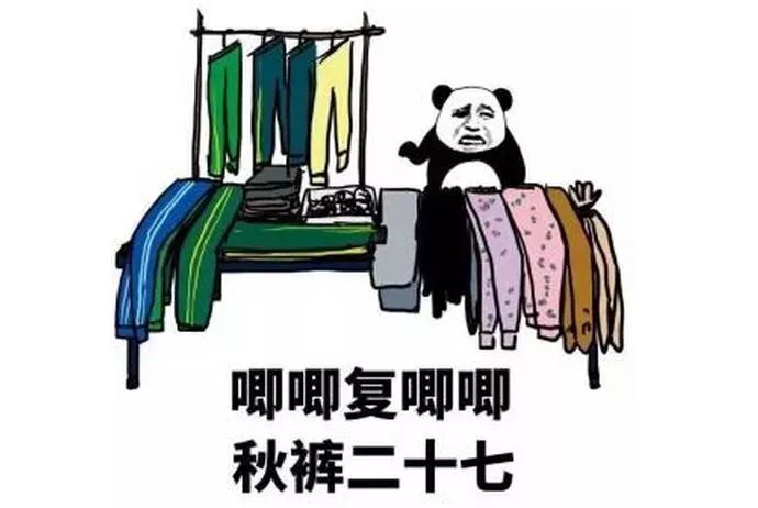 凛冬已至，最惨烈的降温来了