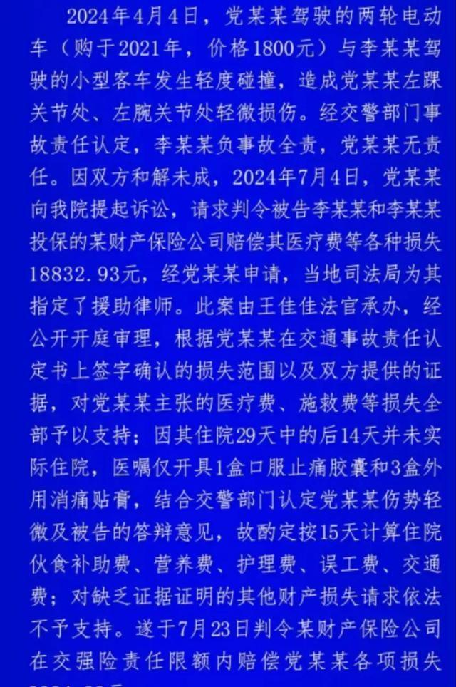 女孩见网友被害，警惕网络背后的危险