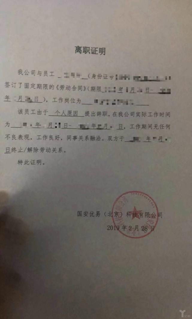 白宫国安委大裁员，有人当场哭了