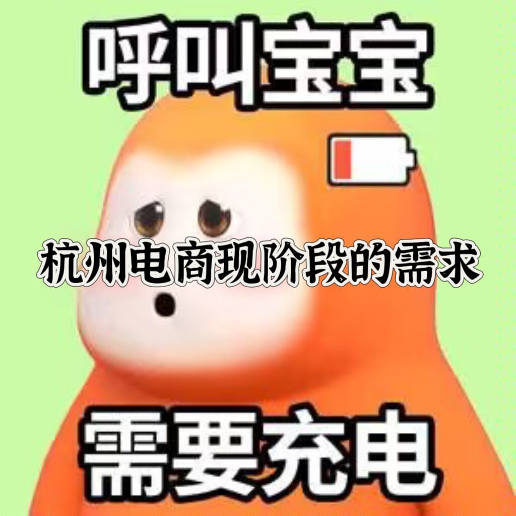 杭州电商不睡觉，繁华夜经济的脉动与活力