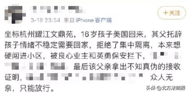 女留学生闯小区事件回应，多方视角与深度解读