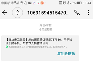 高密医院电话号码大全及实用指南