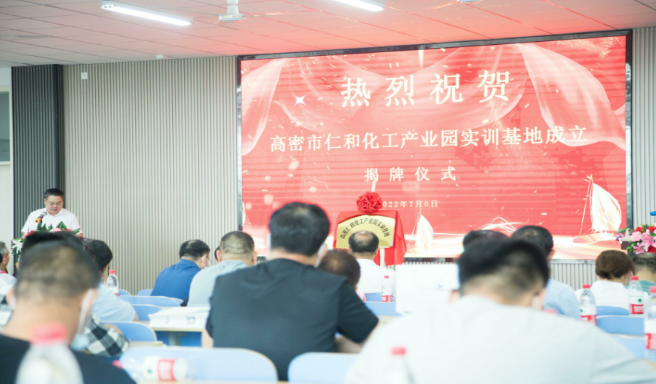 高密化工产业园，产业崛起的蓝图与未来展望