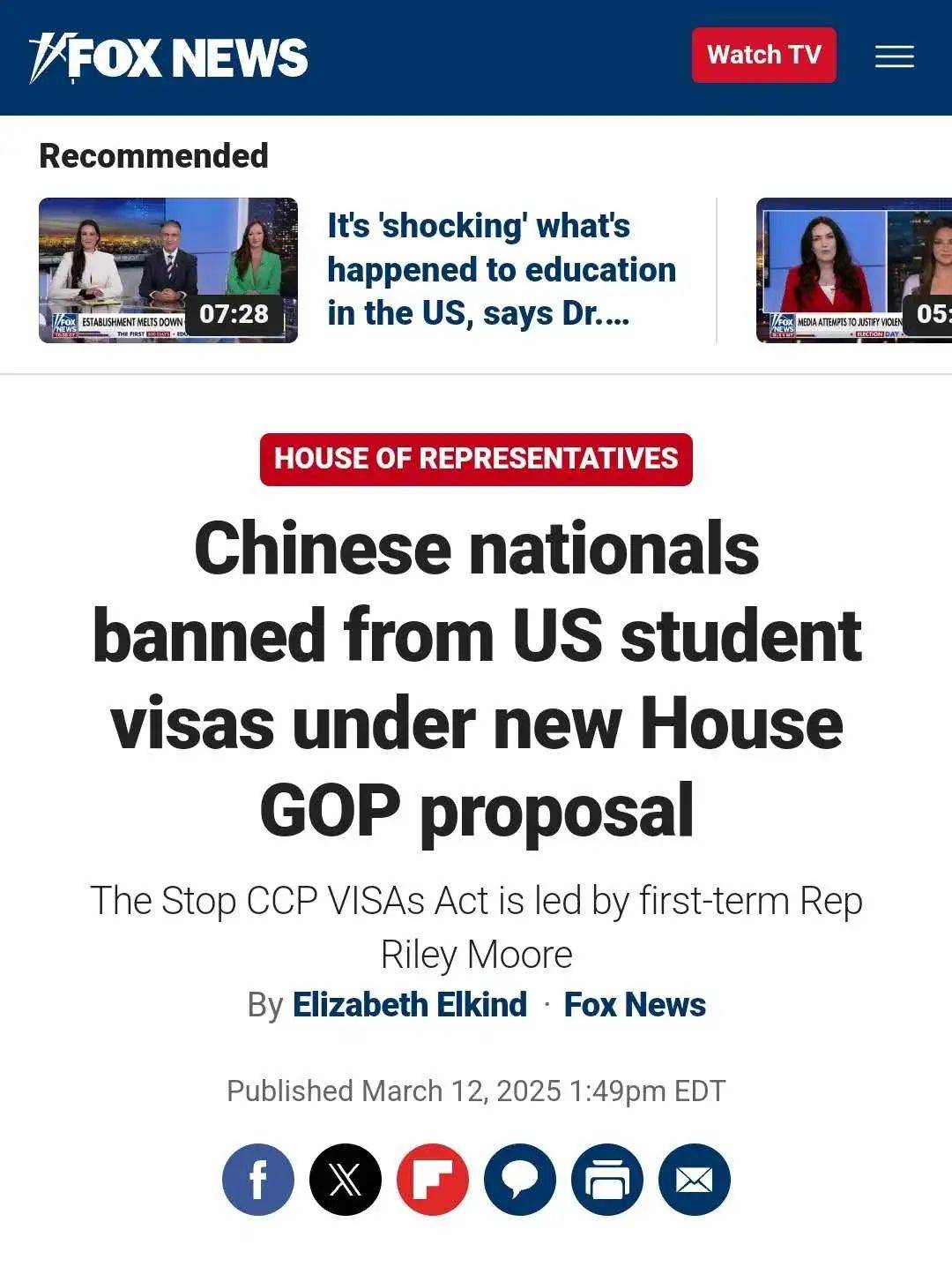 美停止发放学生签证背后的深层原因与影响