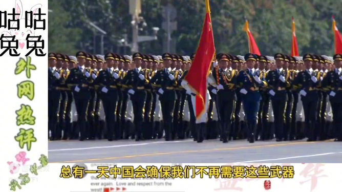 美阅兵式将超越奥运会，一场超越传统界限的壮丽展示