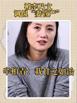 朱媛媛丈夫，一个令人瞩目的存在