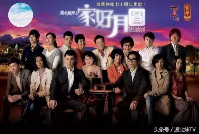 TVB历年，经典回忆与时代发展同步