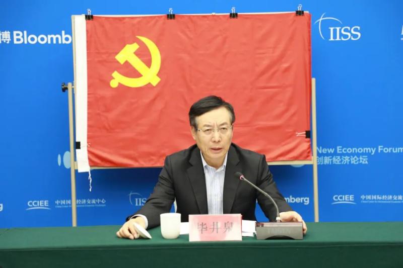 打虎！正部级毕井泉被查背后的真相与反思