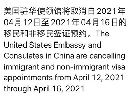 美国取消留学生签证的最新动态及其对全球教育生态的影响