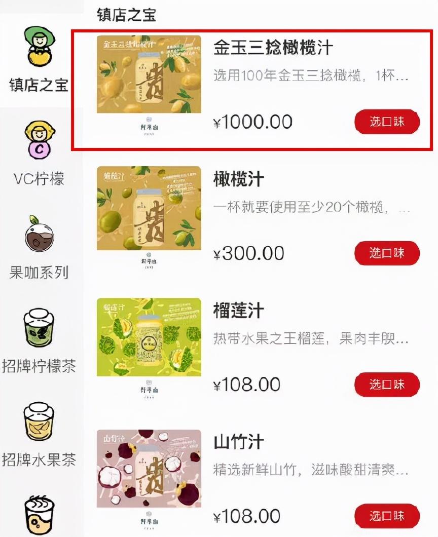 榴莲进价最低多少钱一斤？一篇文章解读榴莲价格