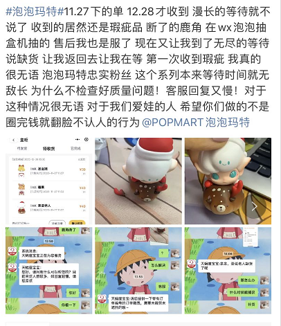 泡泡玛特饥饿营销埋隐患，过度炒作背后的风险与挑战