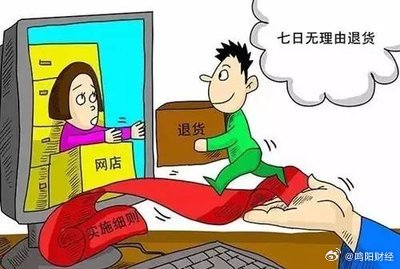 商家为防六一退货潮出奇招