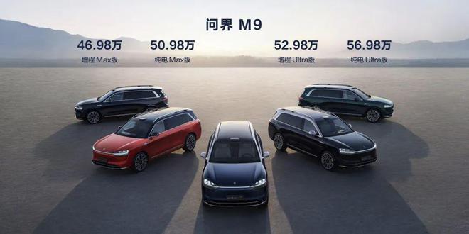 尊界S800上市，首小时大定突破千辆，瞩目之作引领新潮流