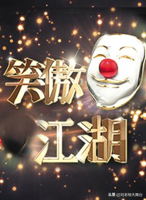 贾冰瘦脱相，压力给到沈腾了
