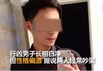 抖音女网红家暴男朋友事件深度解析