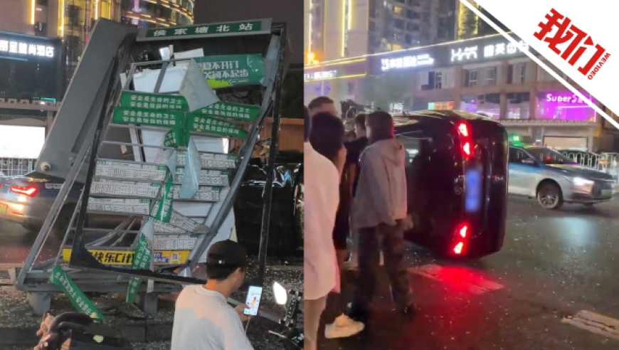 女子持械打砸多辆车事件深度解析