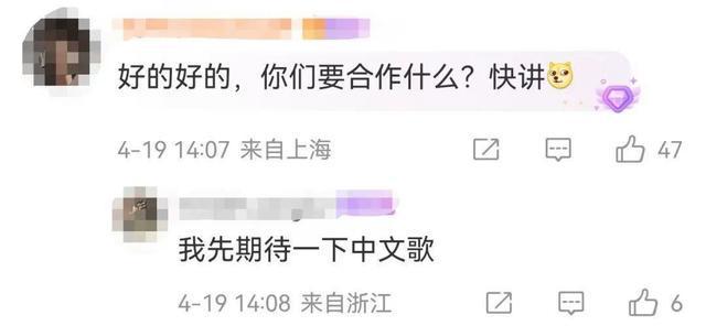 周杰伦与山下智久，跨越时空的合照传奇