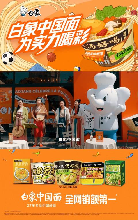白象吧在百度贴吧，一个独特的网络文化交流空间