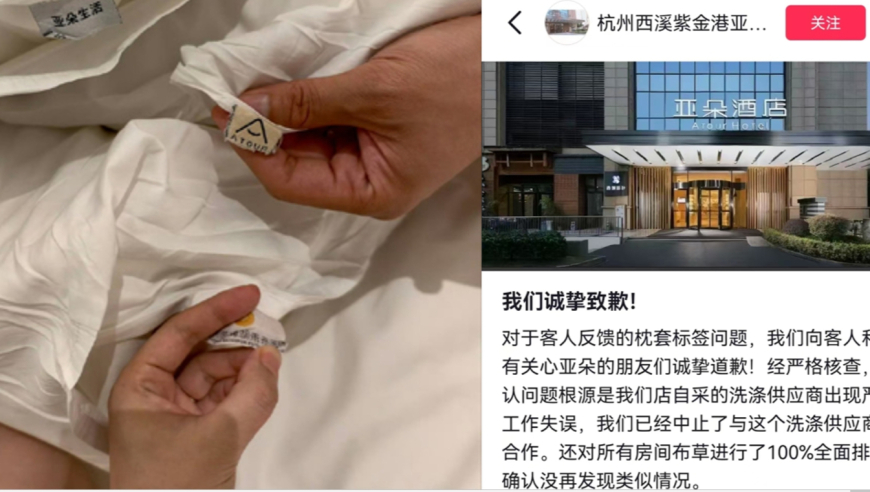 疑被蛇咬伤身亡女子在新加坡当幼师，悲剧背后的故事