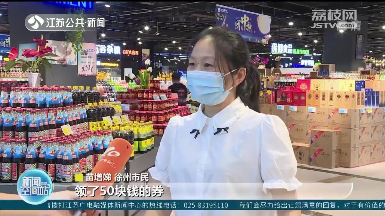 假日经济带动消费活力持续释放