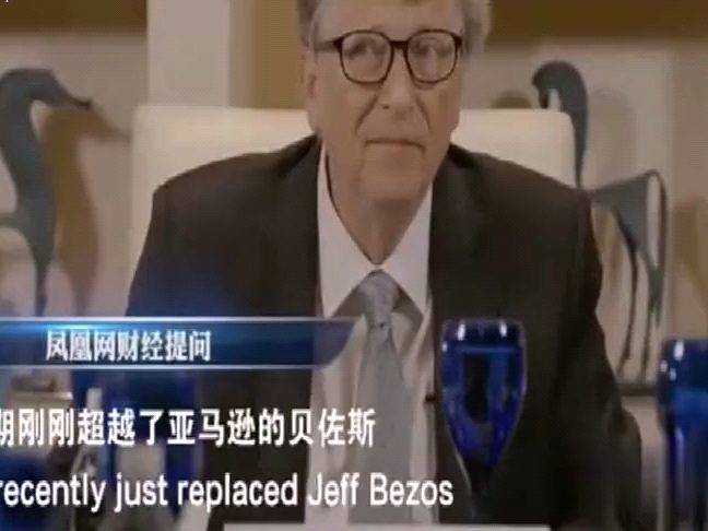 比尔盖茨财富捐赠非洲，助力非洲发展，共创美好未来