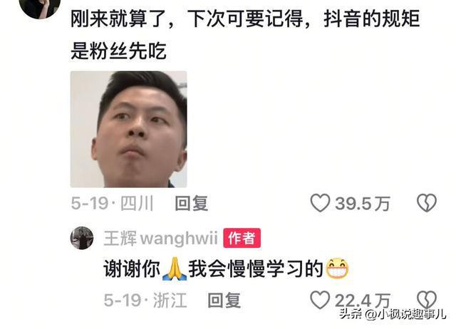 韩国霸总来中国了，跨文化交流的崭新篇章