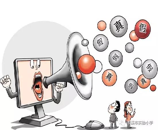 校园公共事务的谣言应对小技巧