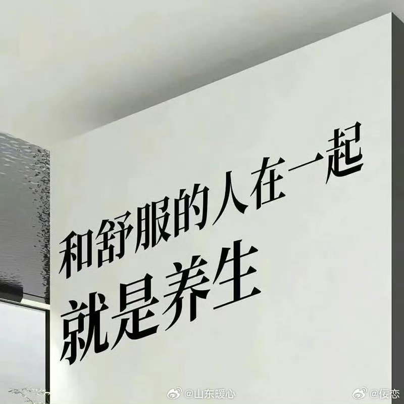 揭秘恋爱式友情的陷阱，建议大家要远离
