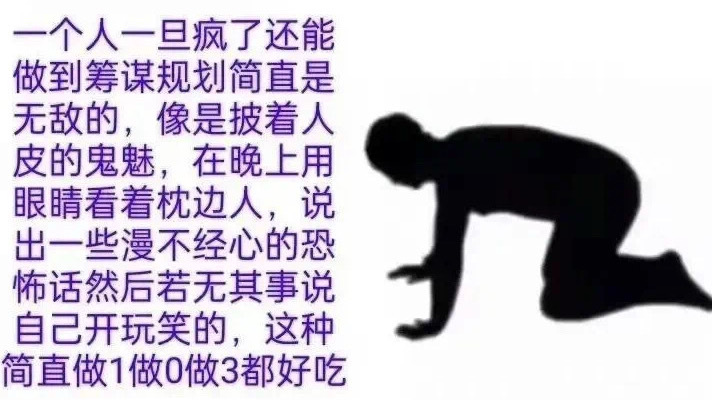 揭秘恋爱式友情的陷阱，建议大家要远离
