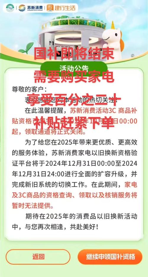 多地家电国补暂停，行业如何应对？
