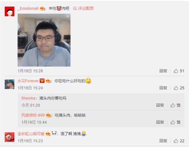 韦神在哪里直播了？探寻直播界的新星轨迹