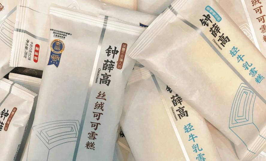 钟薛高这家公司怎么样？