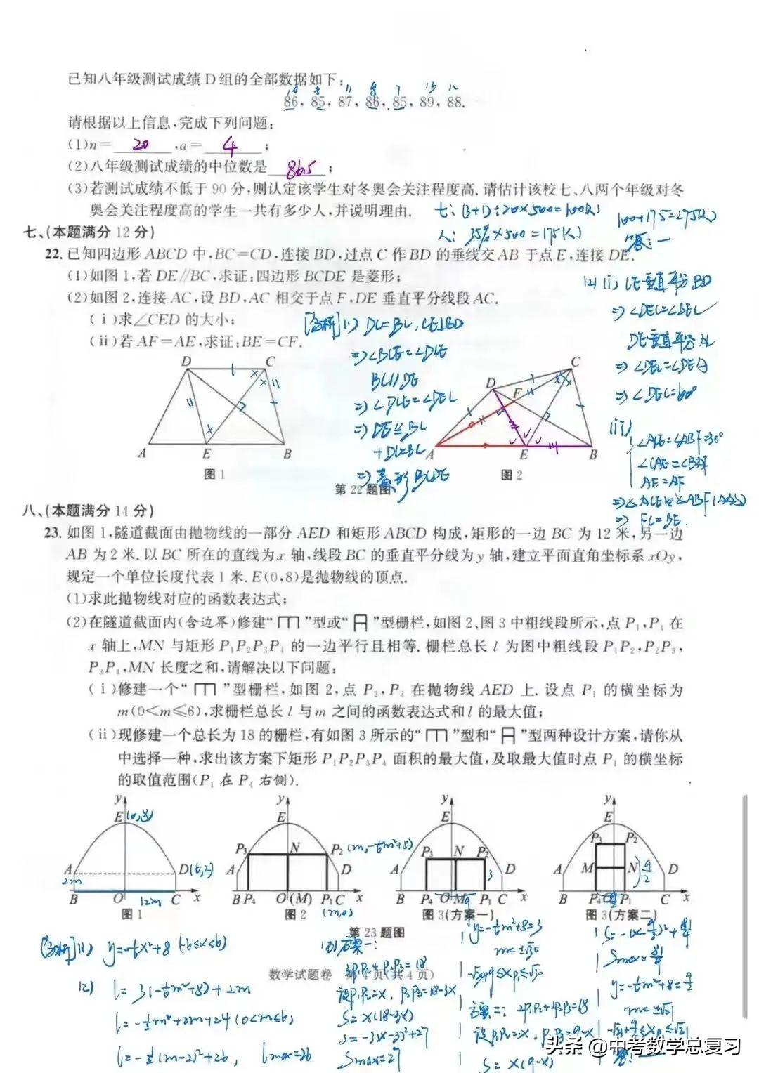 今年高考数学难吗？我的观点与解析（2022版）