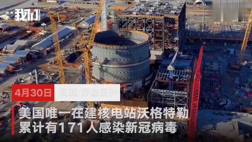 美国暂停向中国出售核电站设备，国际视角的解读