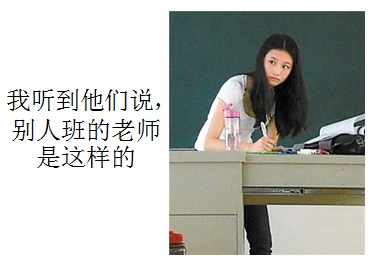 女孩眼中的神奇物理考点——老师全押中了！