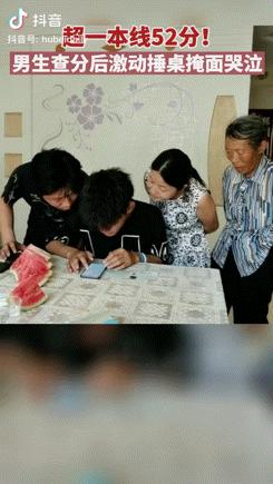家长送考后瞬间泪崩，孩子太不容易