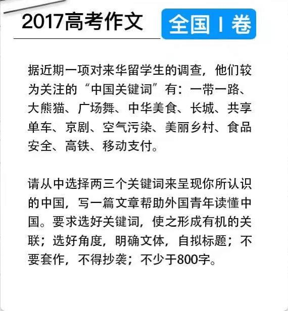 被AI发现高考作弊记零分？假的！