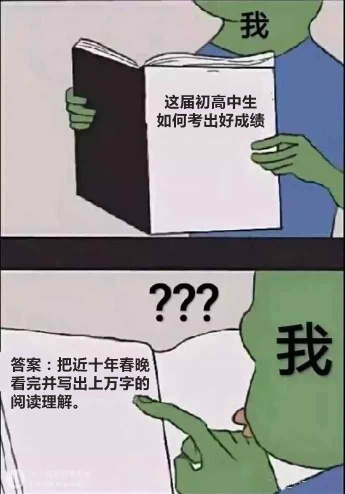 高考完卖书，该说什么？