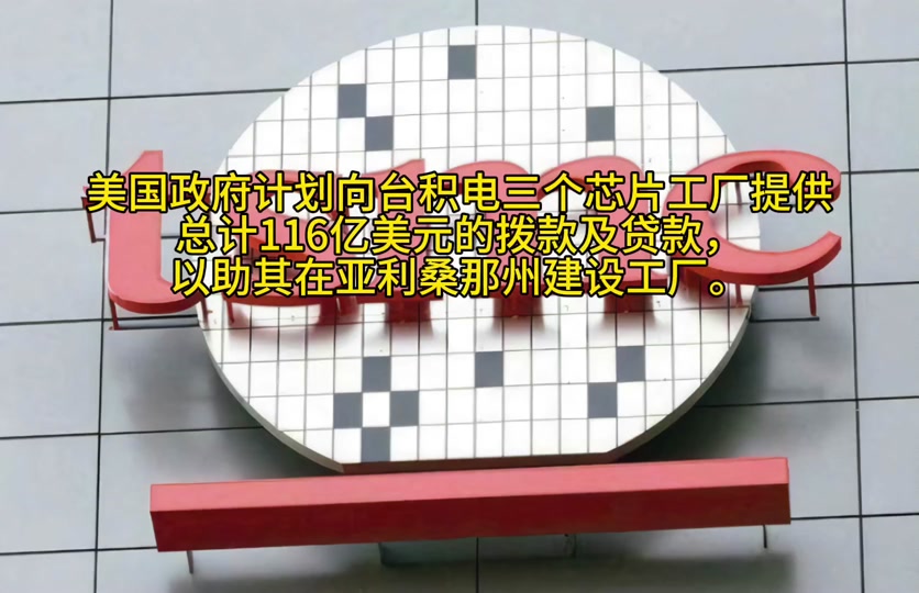 美国芯片基地，科技的心脏与未来的引擎