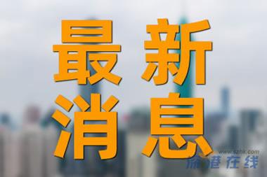 台网红馆长，南浦大桥超级无敌霹雳长