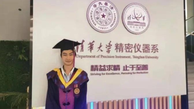 清华庞众望现状，一位优秀学子的成长轨迹与未来展望