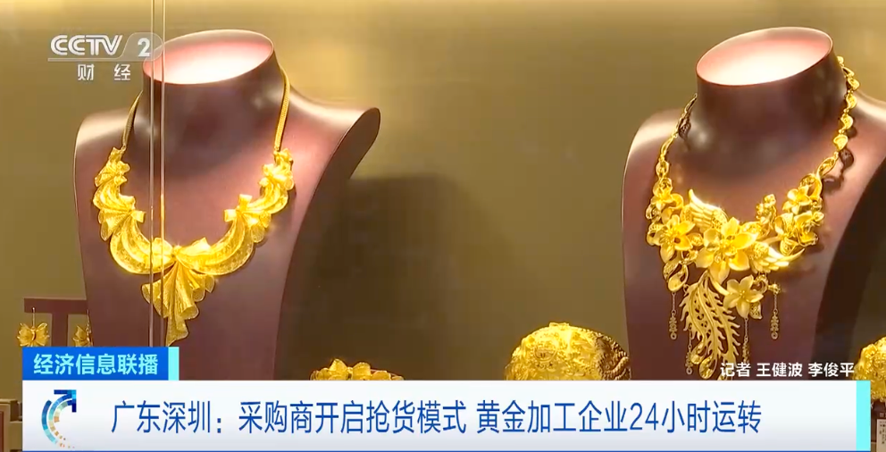 深圳水贝黄金惊现黄金版Labubu，珠宝新风尚席卷而来！