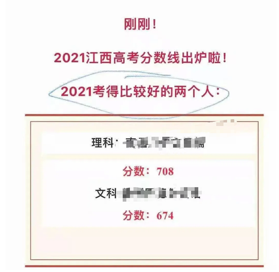 深圳理工大学关于高考招生的严正声明