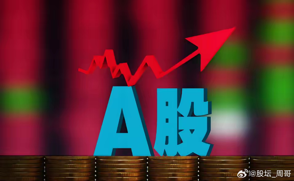A股缩量上涨现象解读