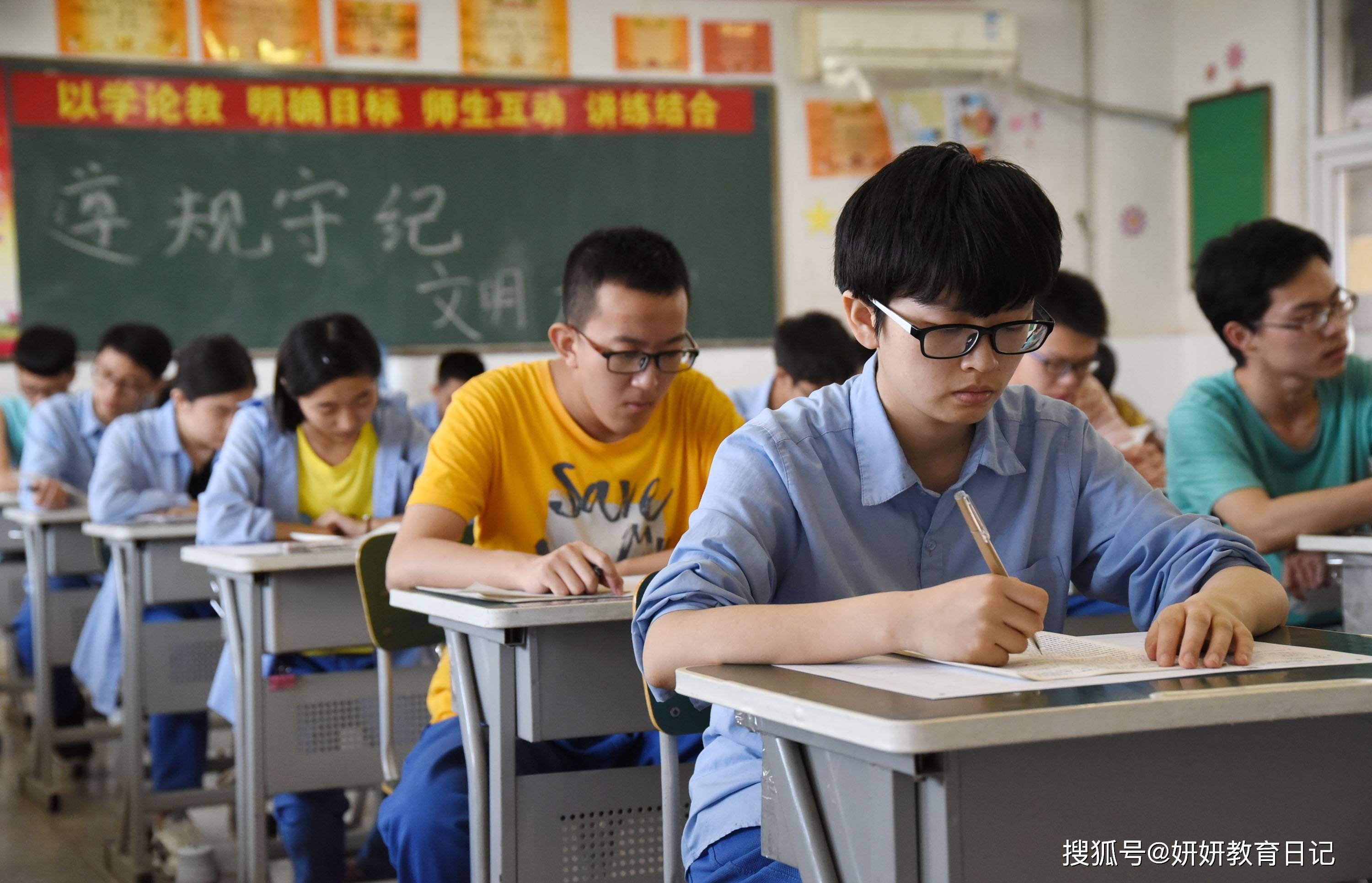 罗帅磊的毕业之路，探寻他的学术轨迹与教育背景