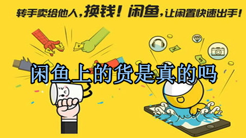 闲鱼上的代驾，探索网络时代的出行新模式