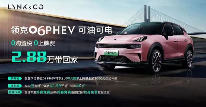 吉利雷神动力，引领新能源技术革命的未来力量