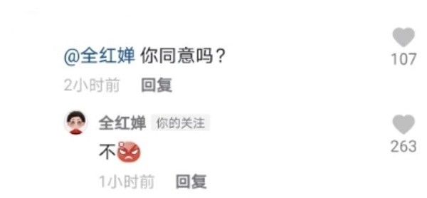 罗帅宇商标遭抢注事件深度解析